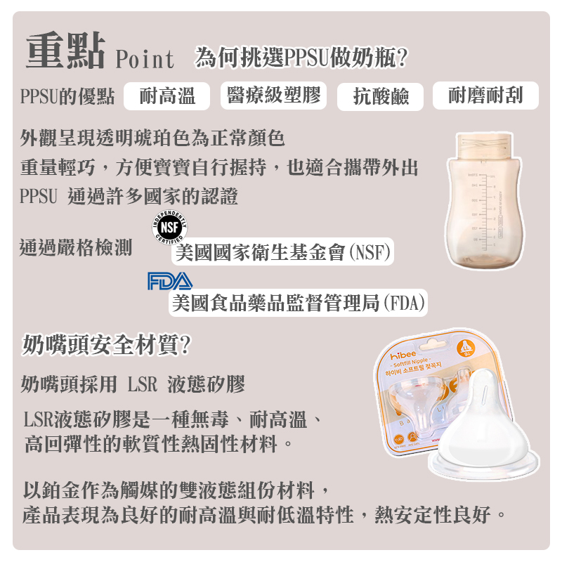 產品表現為良好的耐高溫與耐低溫特性,熱安定性良好。