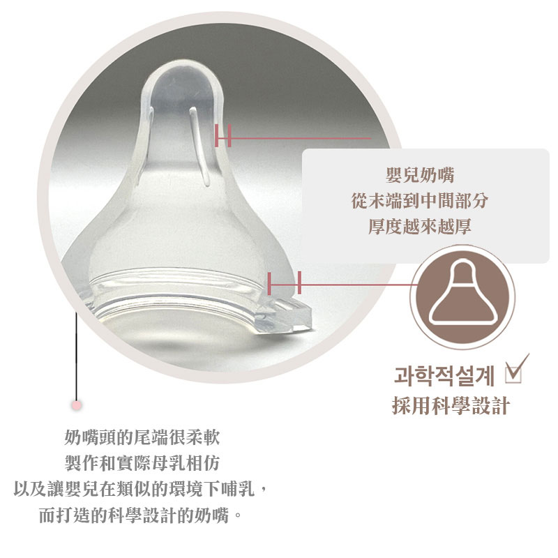 以及讓嬰兒在類似的環境下哺乳,