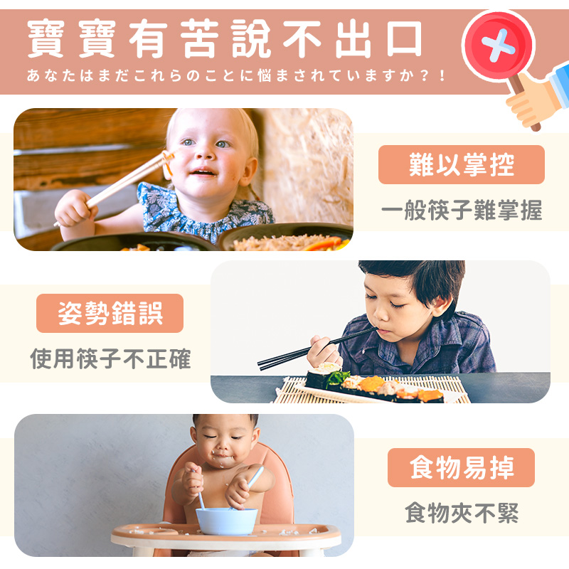 寶寶有苦說不出口