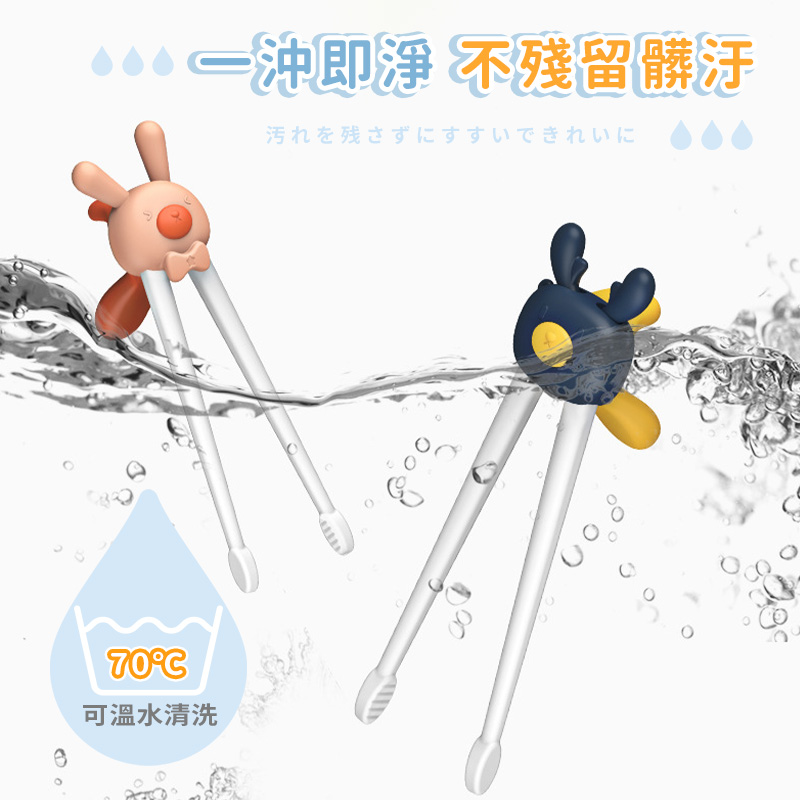 一沖即淨不殘留髒汙 汚残 可溫水清洗 