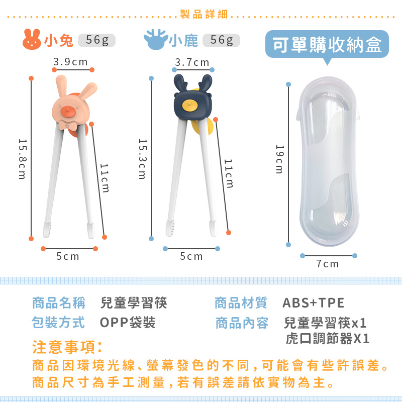 商品因環境光線螢幕發色的不同,可能會有些許誤差。