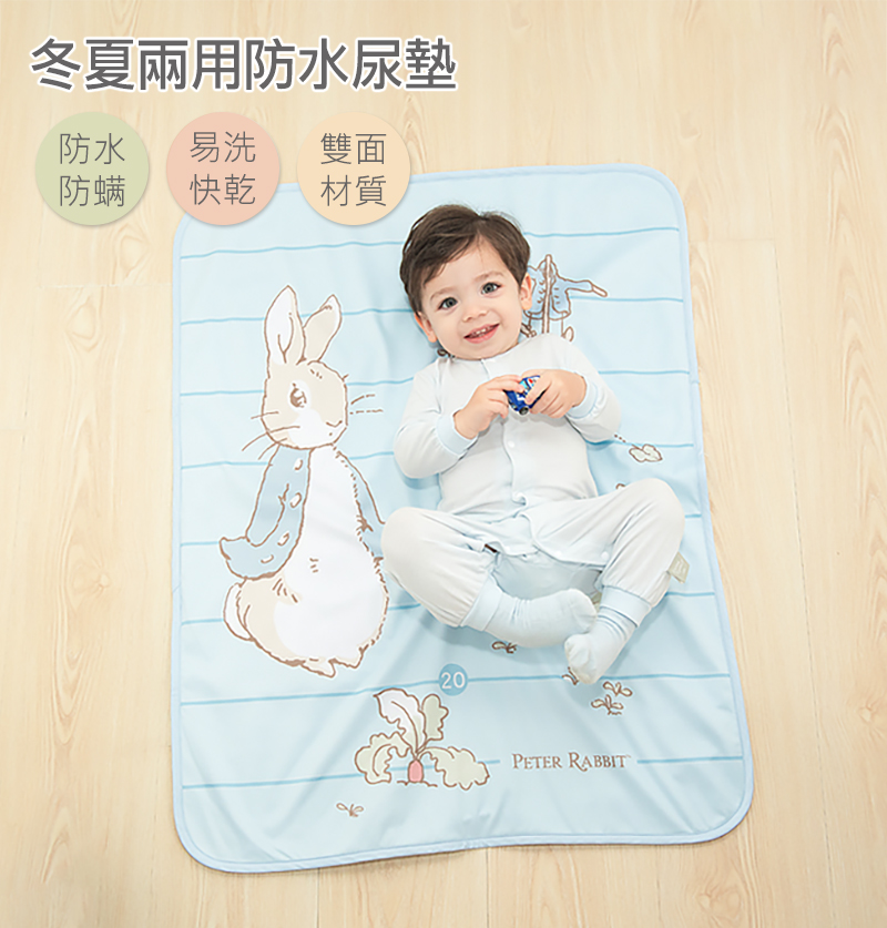 冬夏兩用防水尿墊,尿墊,防水尿墊,兩用墊,透氣墊,隔尿墊