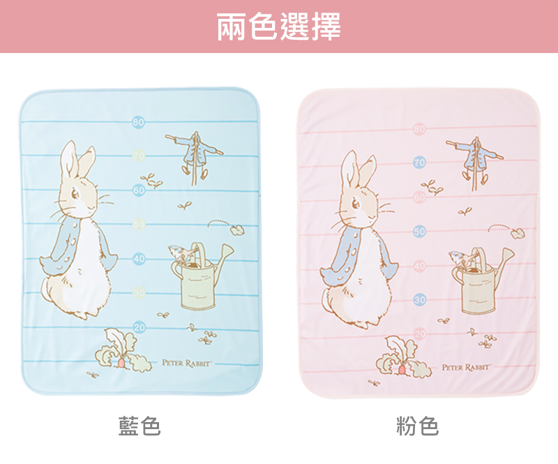 冬夏兩用防水尿墊,尿墊,防水尿墊,兩用墊,透氣墊,隔尿墊