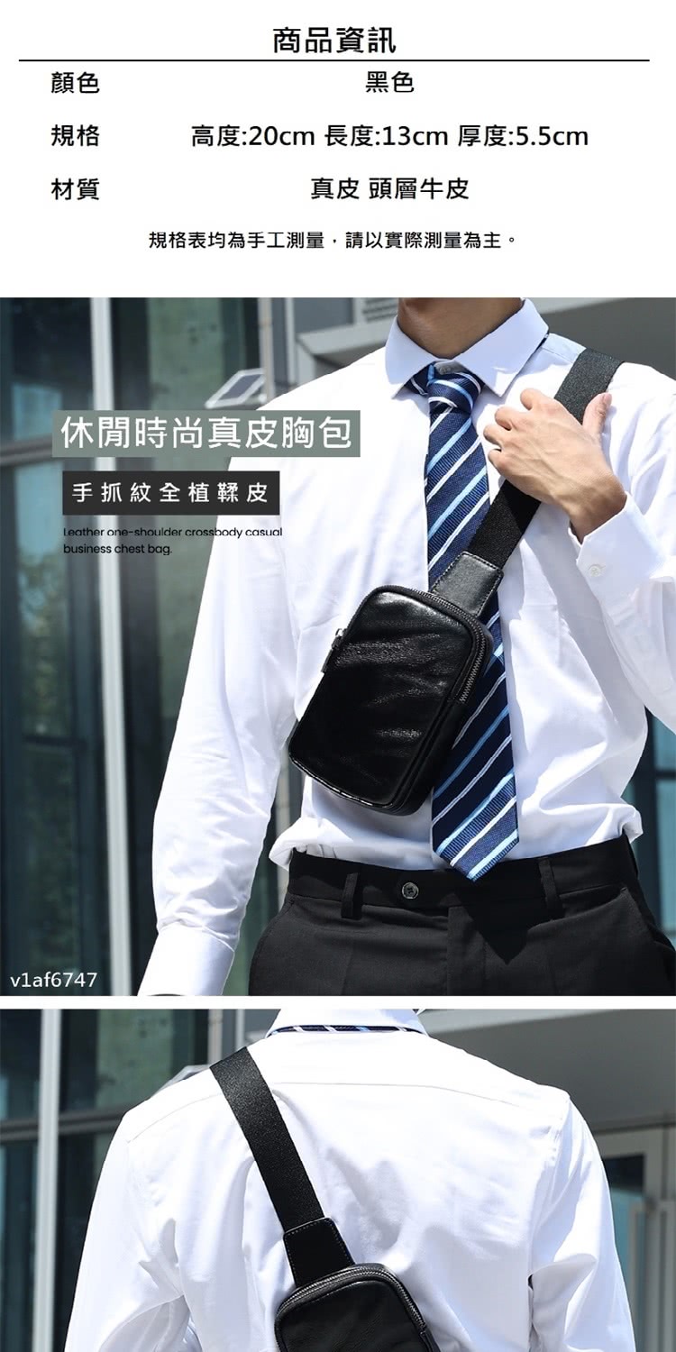 高度20cm 長度13cm 厚度5.5cm
