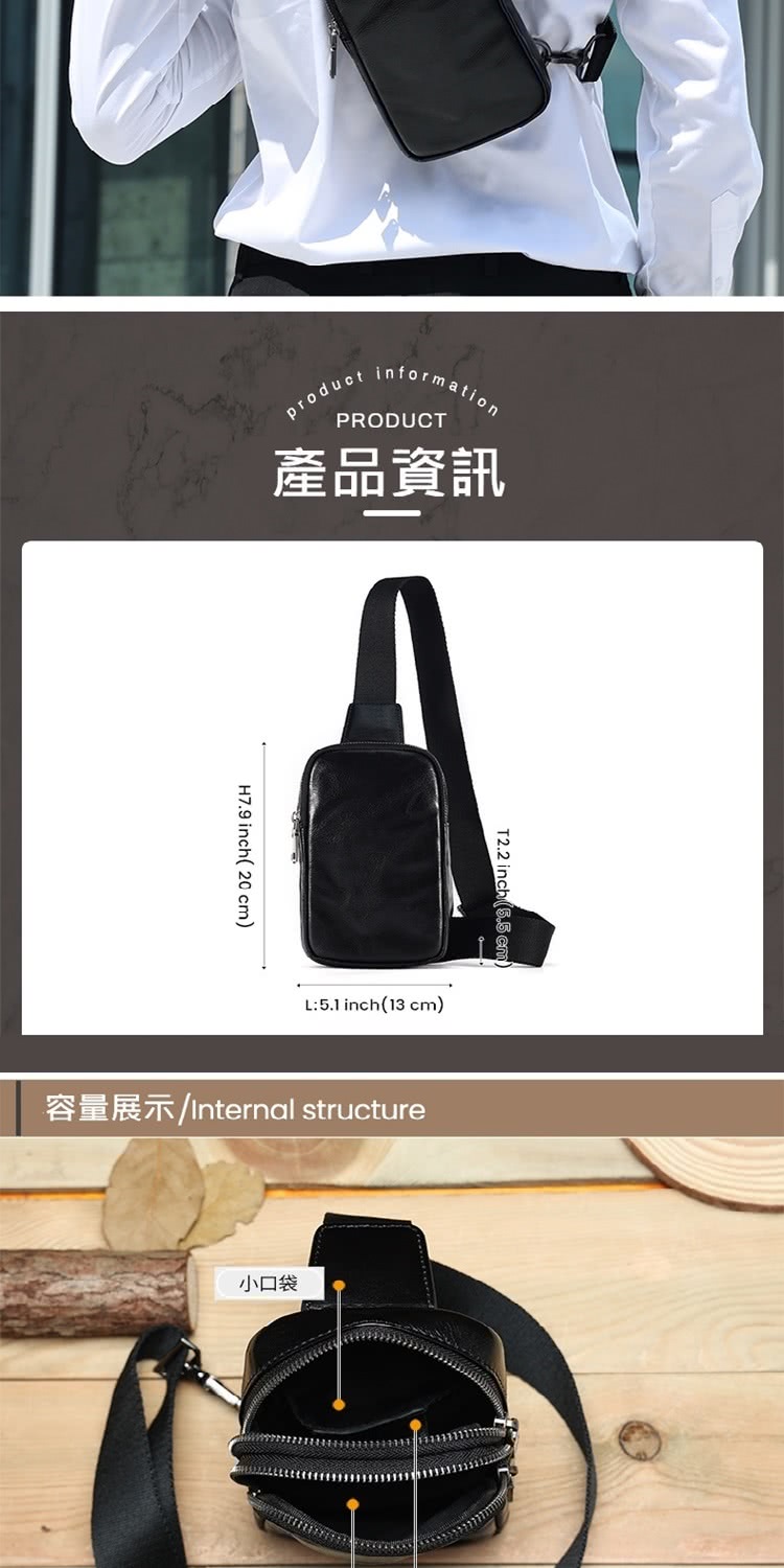產品資訊 小口袋 容量展示Internal structure 