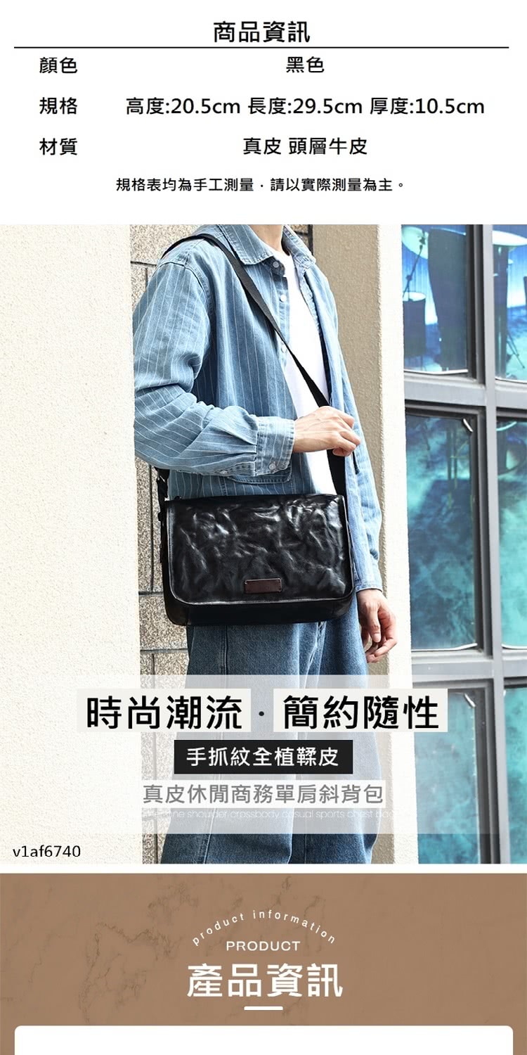 高度20.5cm 長度29.5cm 厚度10.5cm