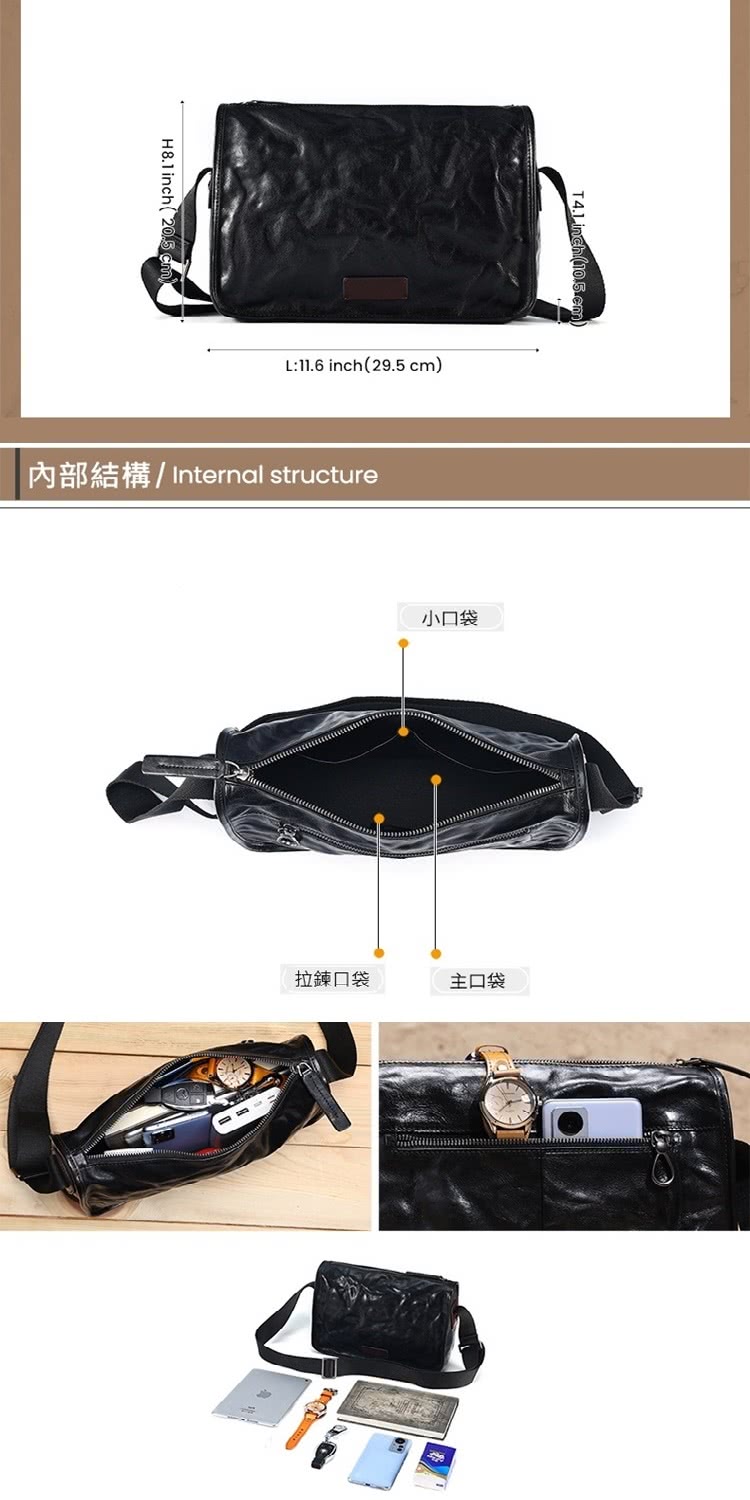 內部結構Internal structure 拉鍊口袋 小口袋 主口袋 