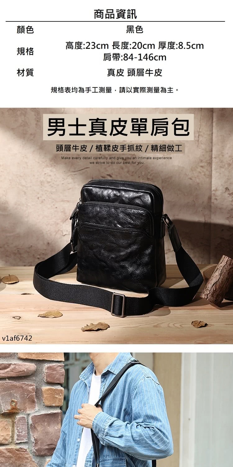高度23cm 長度20cm 厚度8.5cm