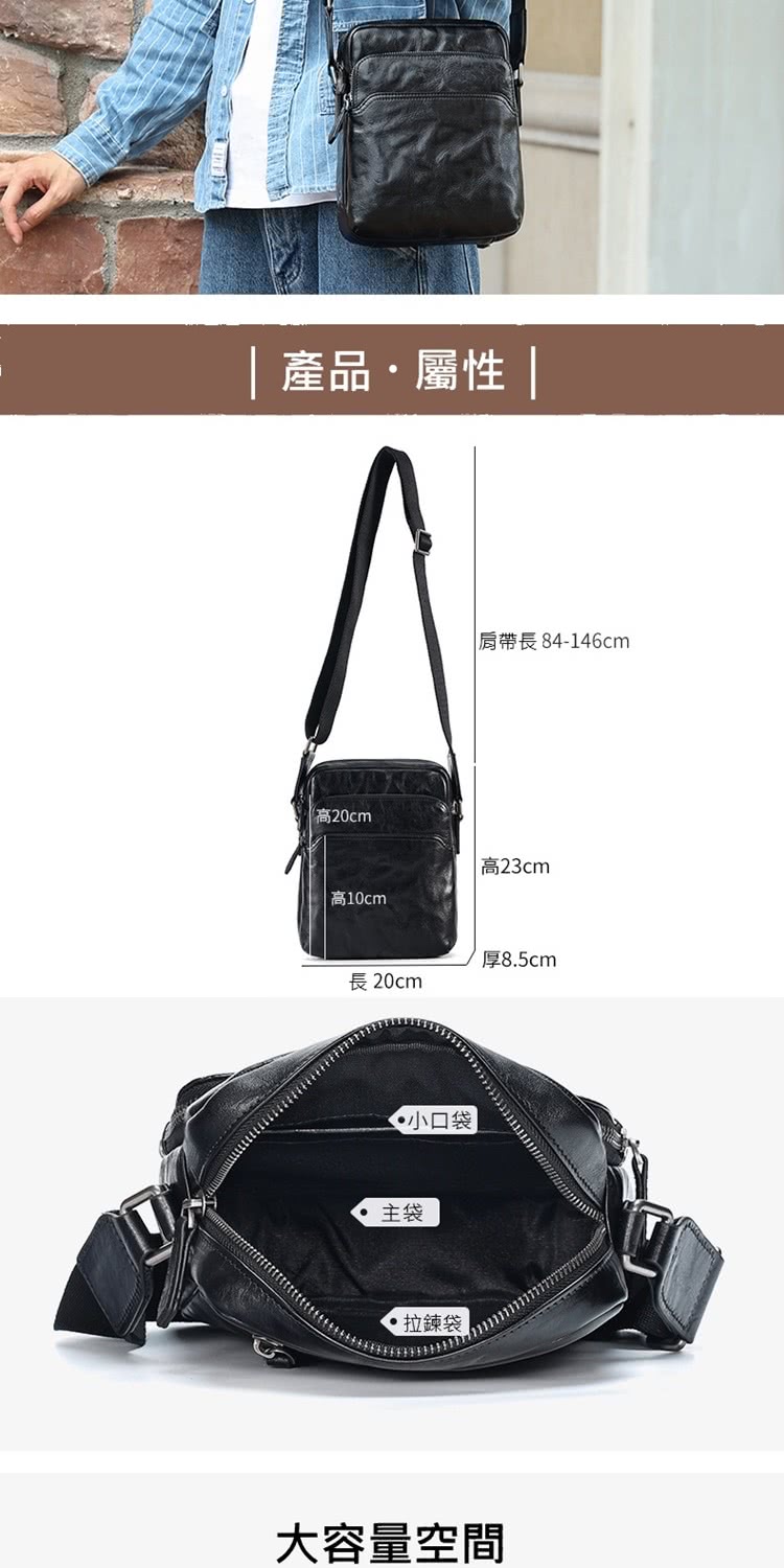 肩帶長84146cm