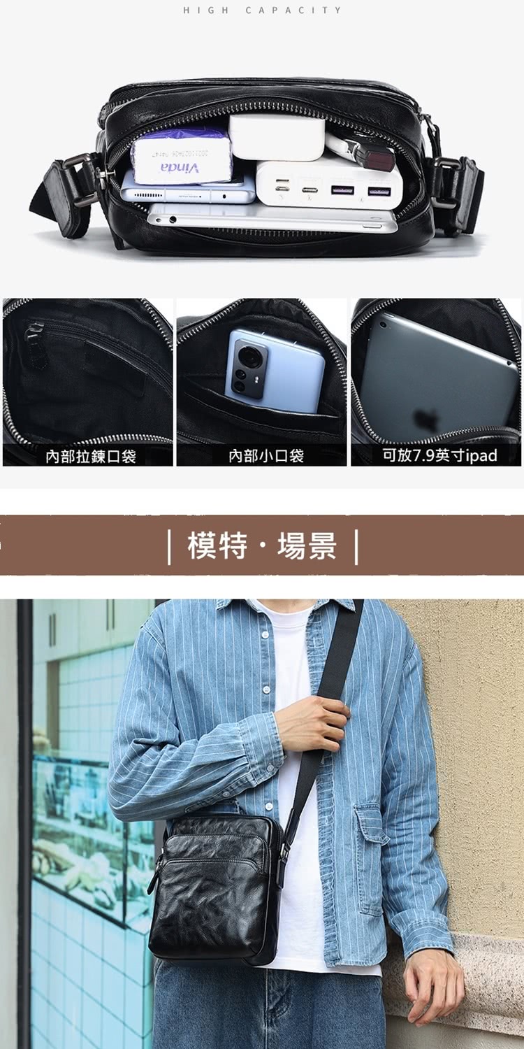 內部拉鍊口袋 內部小口袋 模特場景 可放7.9英寸ipad 