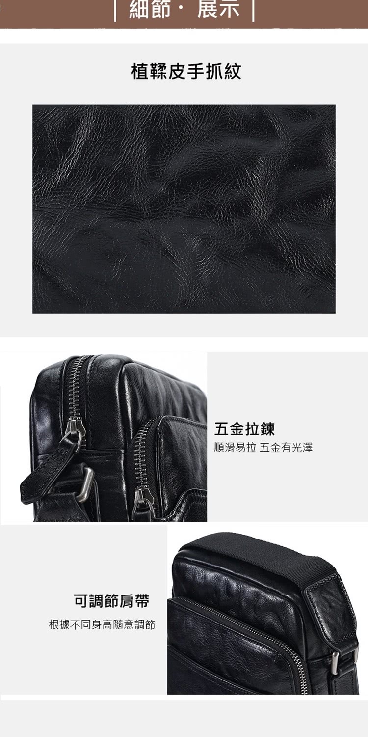 根據不同身高隨意調節