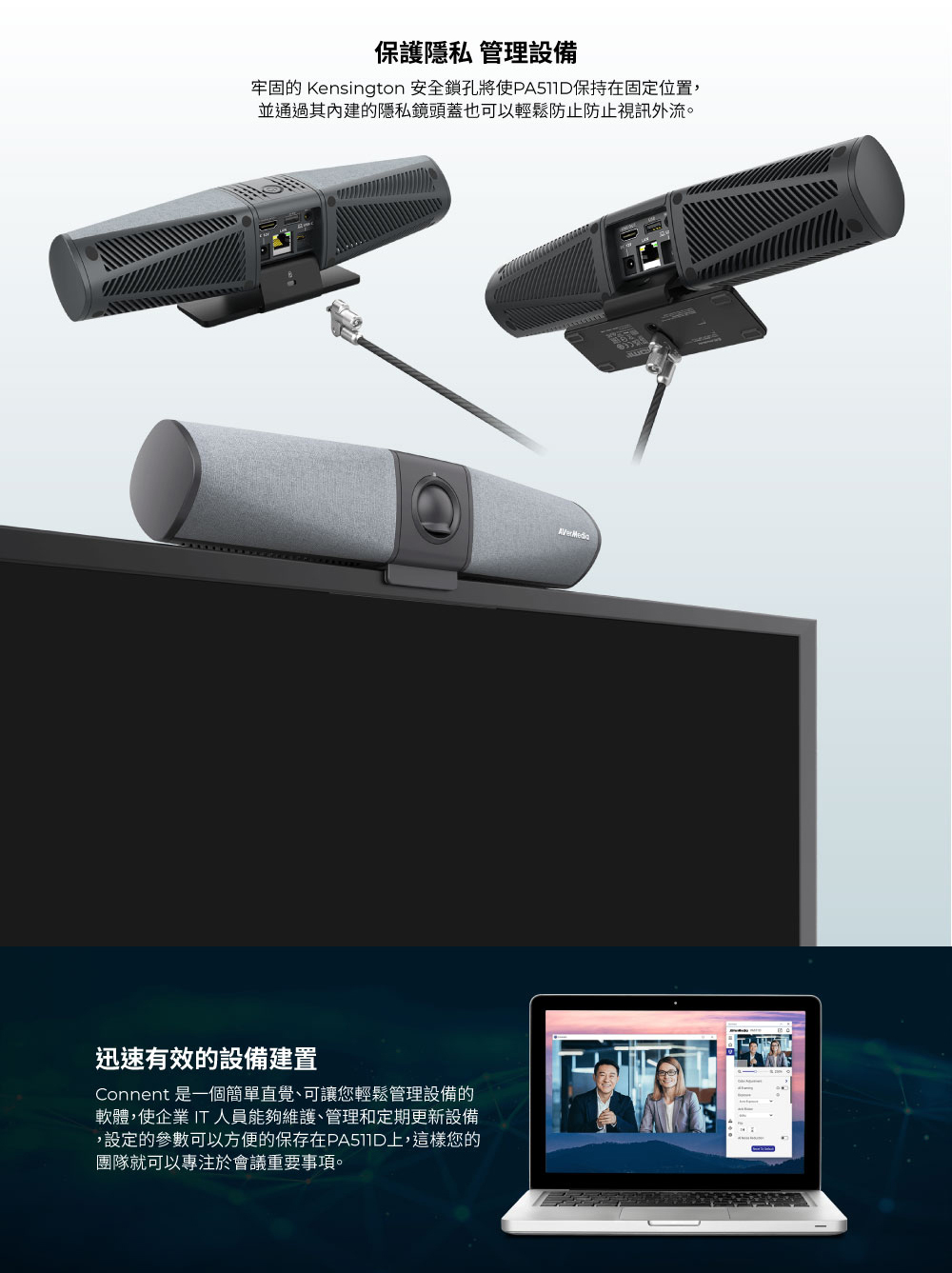 AverMedia圓剛 PA511D - 詳情5