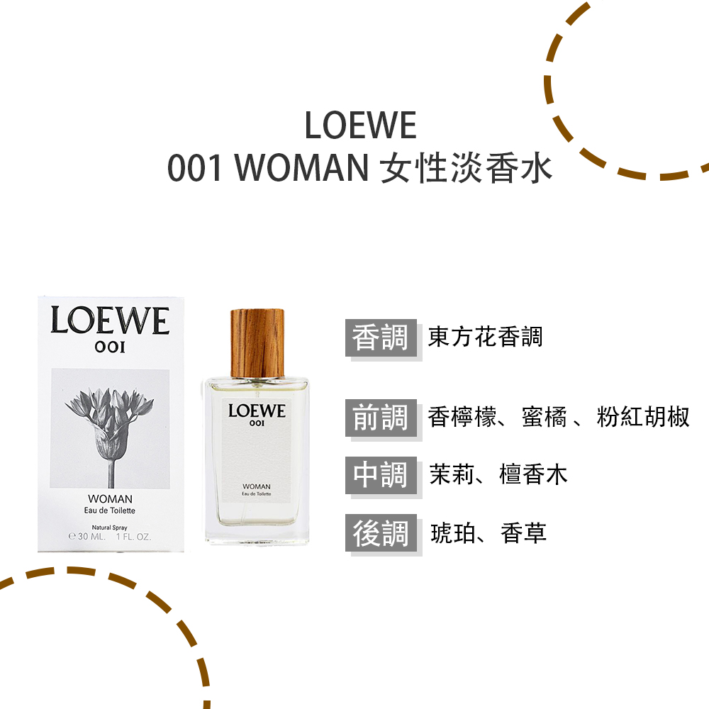 001 WOMAN å¥³æ§æ·¡é¦æ°´ é¦èª¿ æ±æ¹è±é¦èª¿ åèª¿é¦æª¸æª¬ãèæ©ãç²ç´è¡æ¤ ä¸­èª¿èèãæªé¦æ¨ å¾èª¿ç¥çãé¦è 