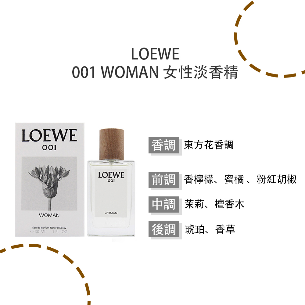 001 WOMAN å¥³æ§æ·¡é¦ç²¾ é¦èª¿ æ±æ¹è±é¦èª¿ åèª¿é¦æª¸æª¬ãèæ©ãç²ç´è¡æ¤ ä¸­èª¿èèãæªé¦æ¨ å¾èª¿ç¥çãé¦è 