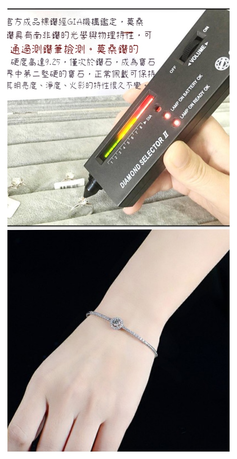 ç¡¬åº¦é«é9.25,åæ¬¡æ¼é½ç³,æçºå¯¶ç³