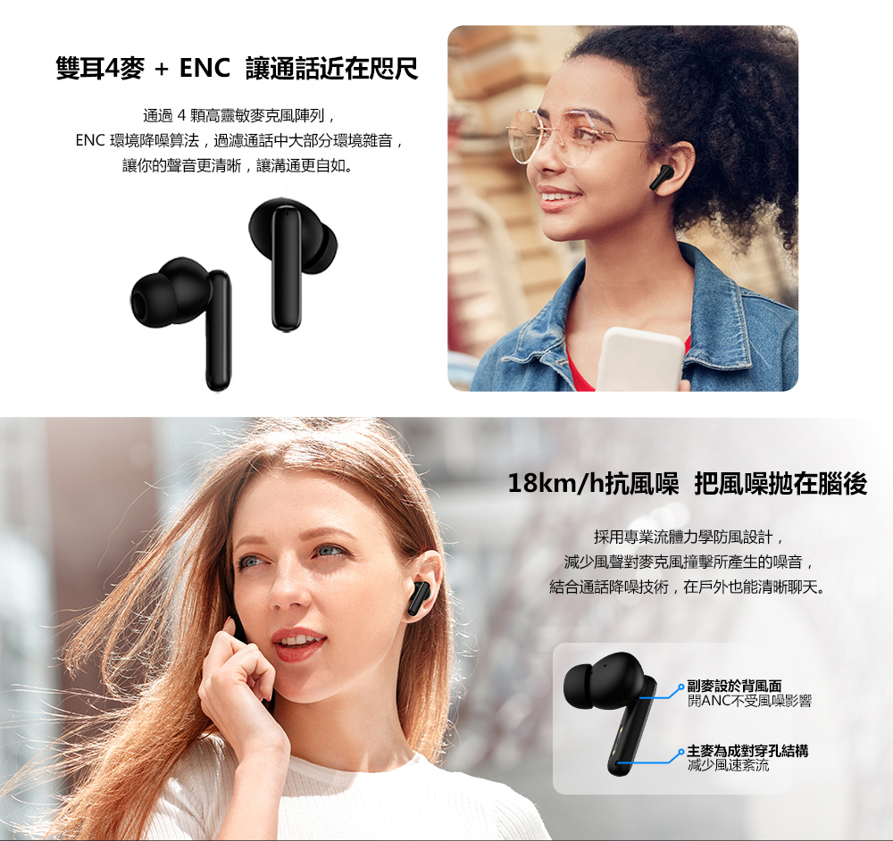 ENC環境降噪算法,過濾通話中大部分環境雜音,