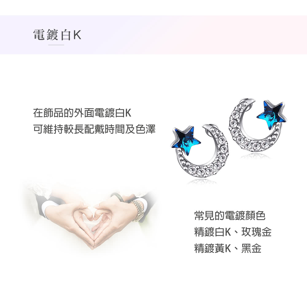 可維持較長配戴時間及色澤