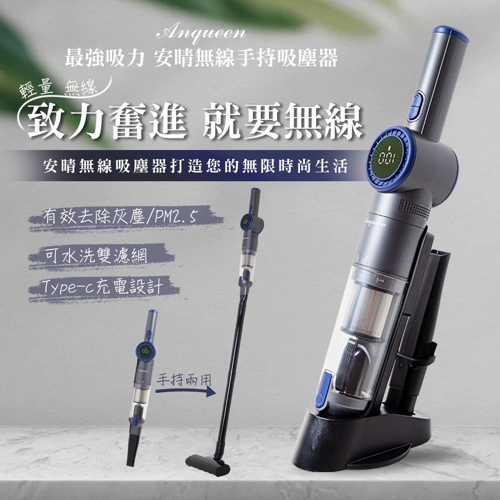 Anqueen安晴 AQ-VC11 - 詳情1