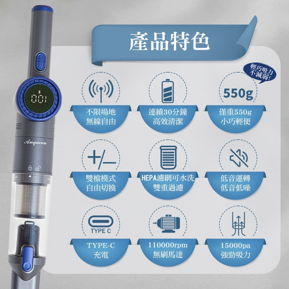 Anqueen安晴 AQ-VC11 - 詳情2