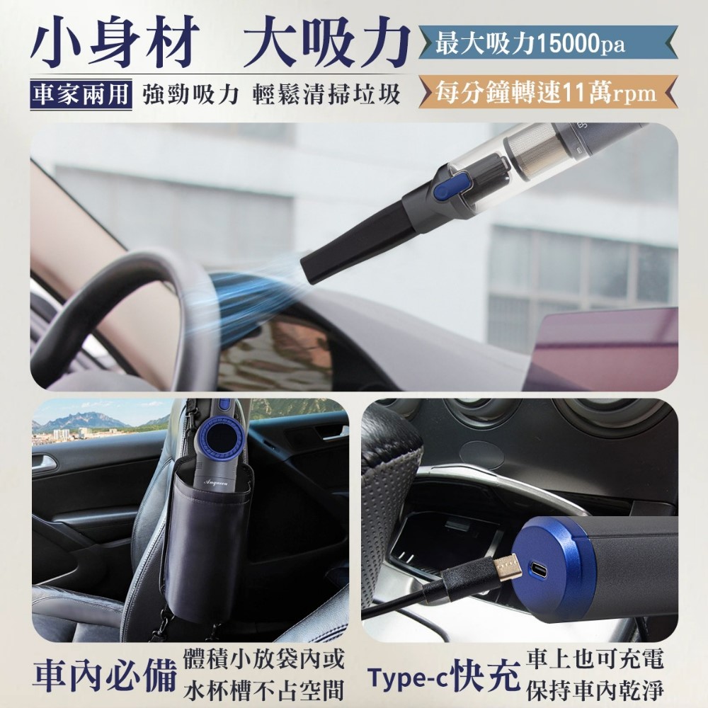 Anqueen安晴 AQ-VC11 - 詳情10