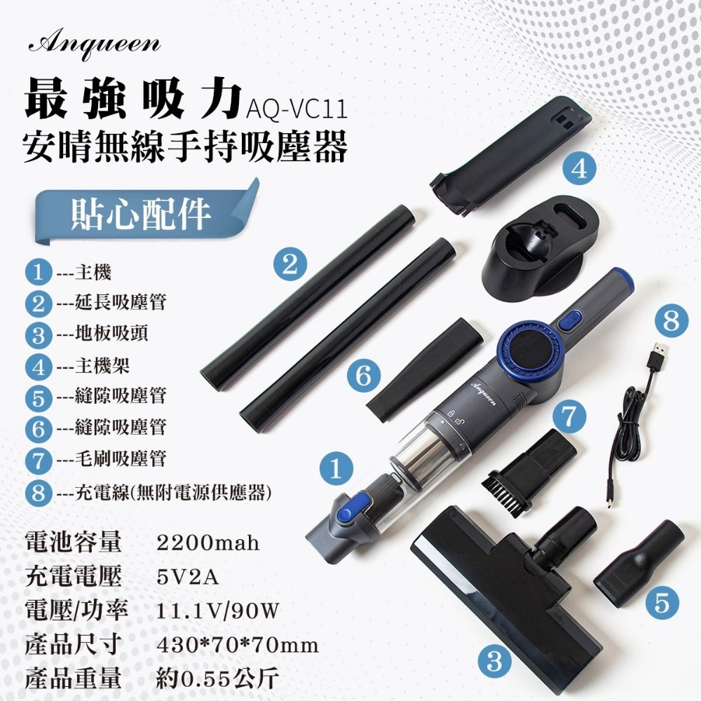 Anqueen安晴 AQ-VC11 - 詳情16