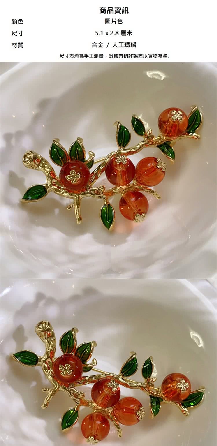 尺寸表均為手工測量,數據有稍許誤差以實物為準.