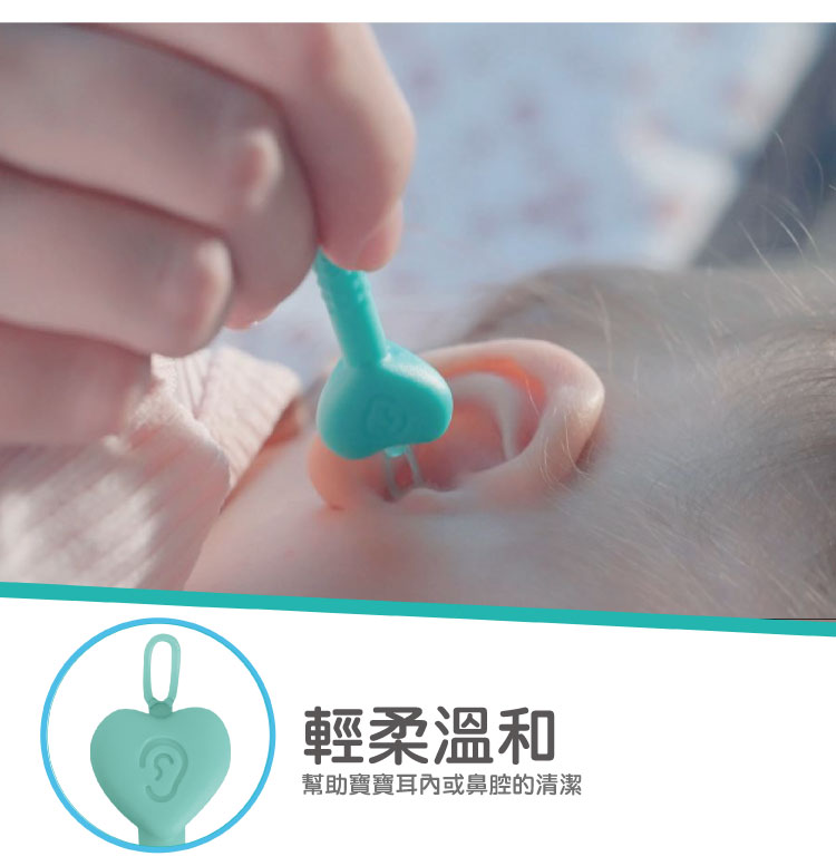 輕柔溫和 幫助寶寶耳內或鼻腔的清潔 