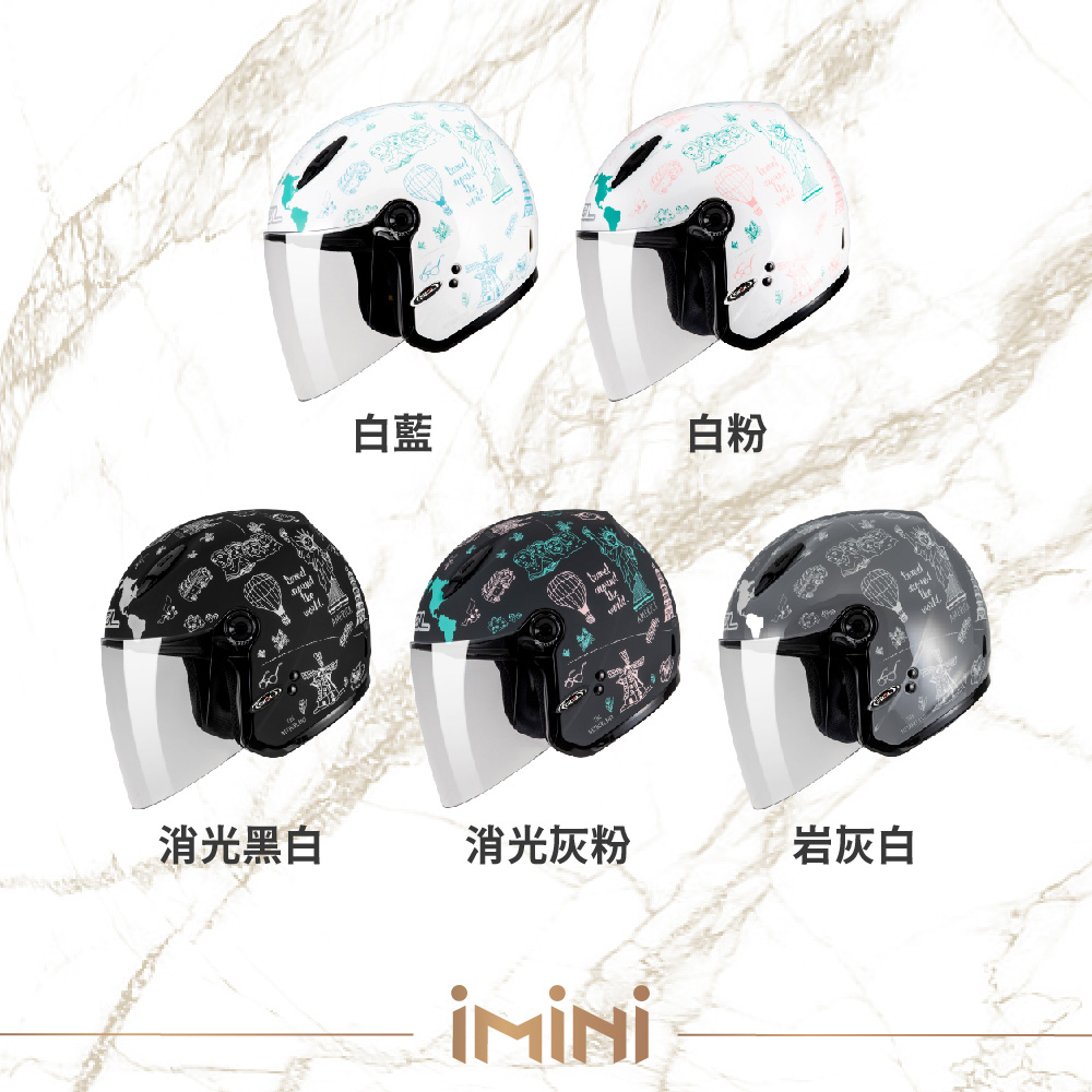 消光黑白 白藍 消光灰粉 白粉 岩灰白 