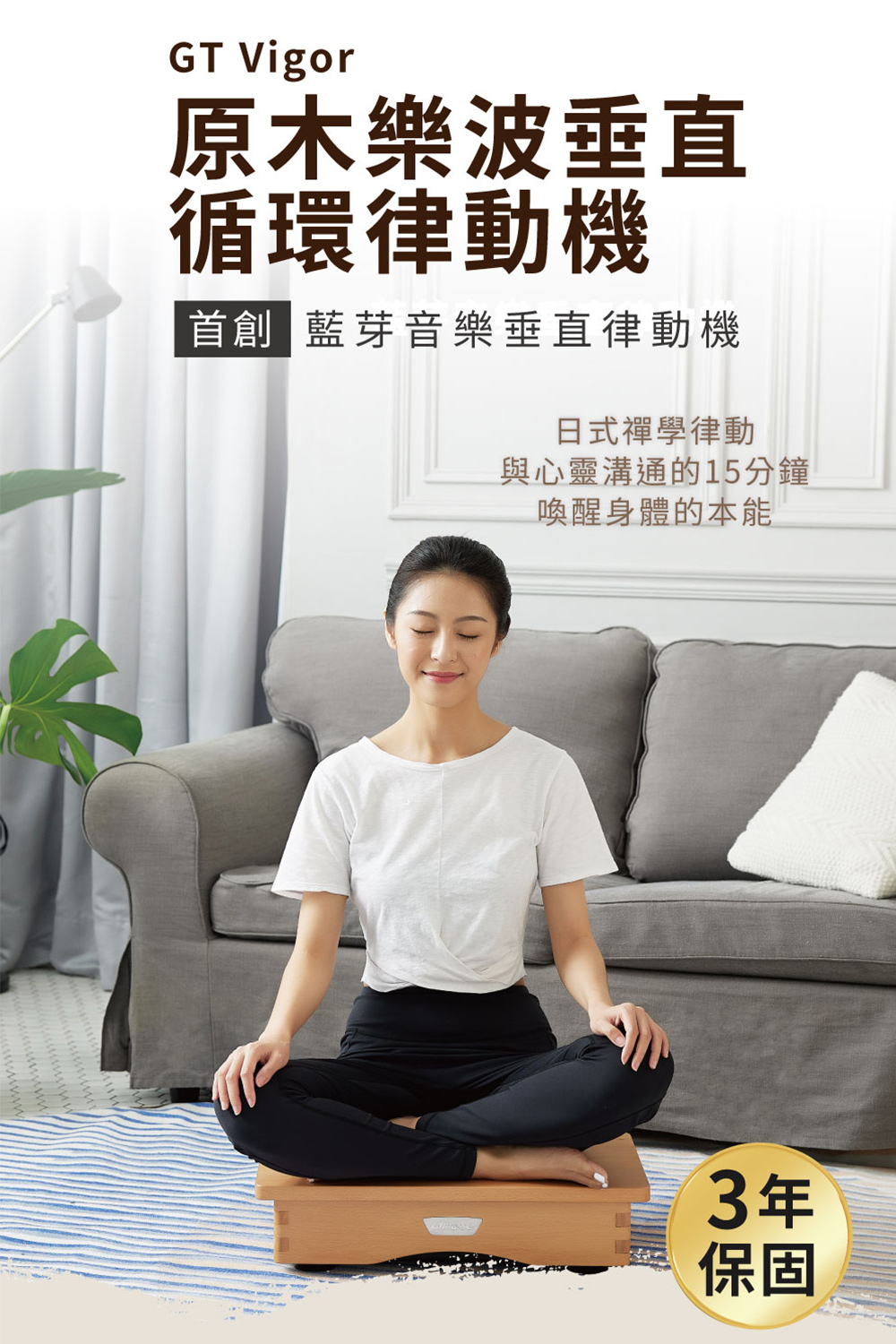 masse瑪謝 A1-1 - 詳情1