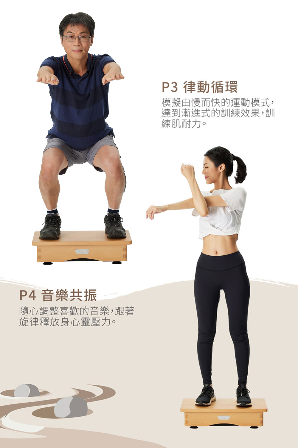 masse瑪謝 A1-1 - 詳情2