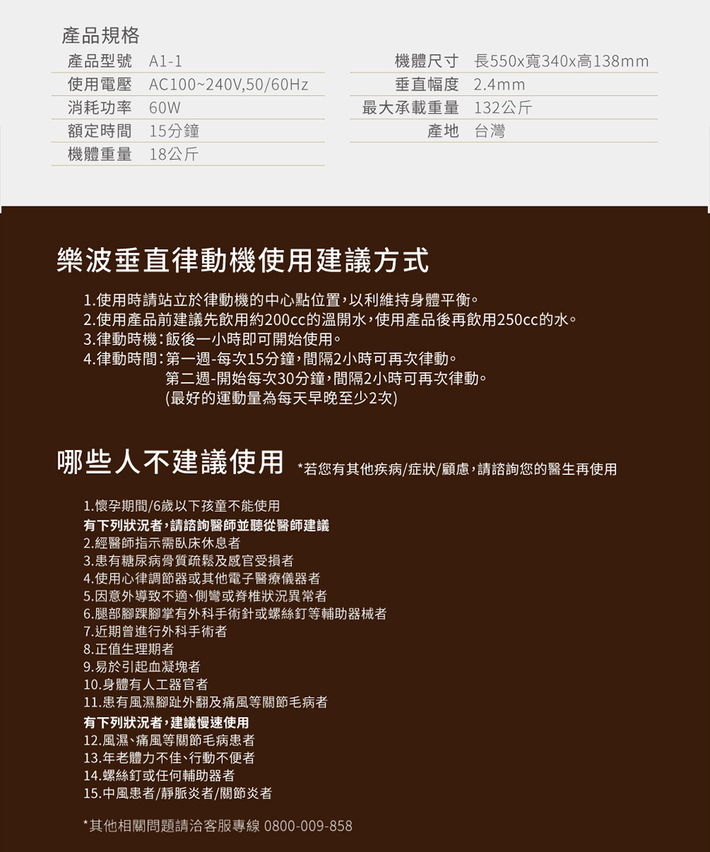 masse瑪謝 A1-1 - 詳情8