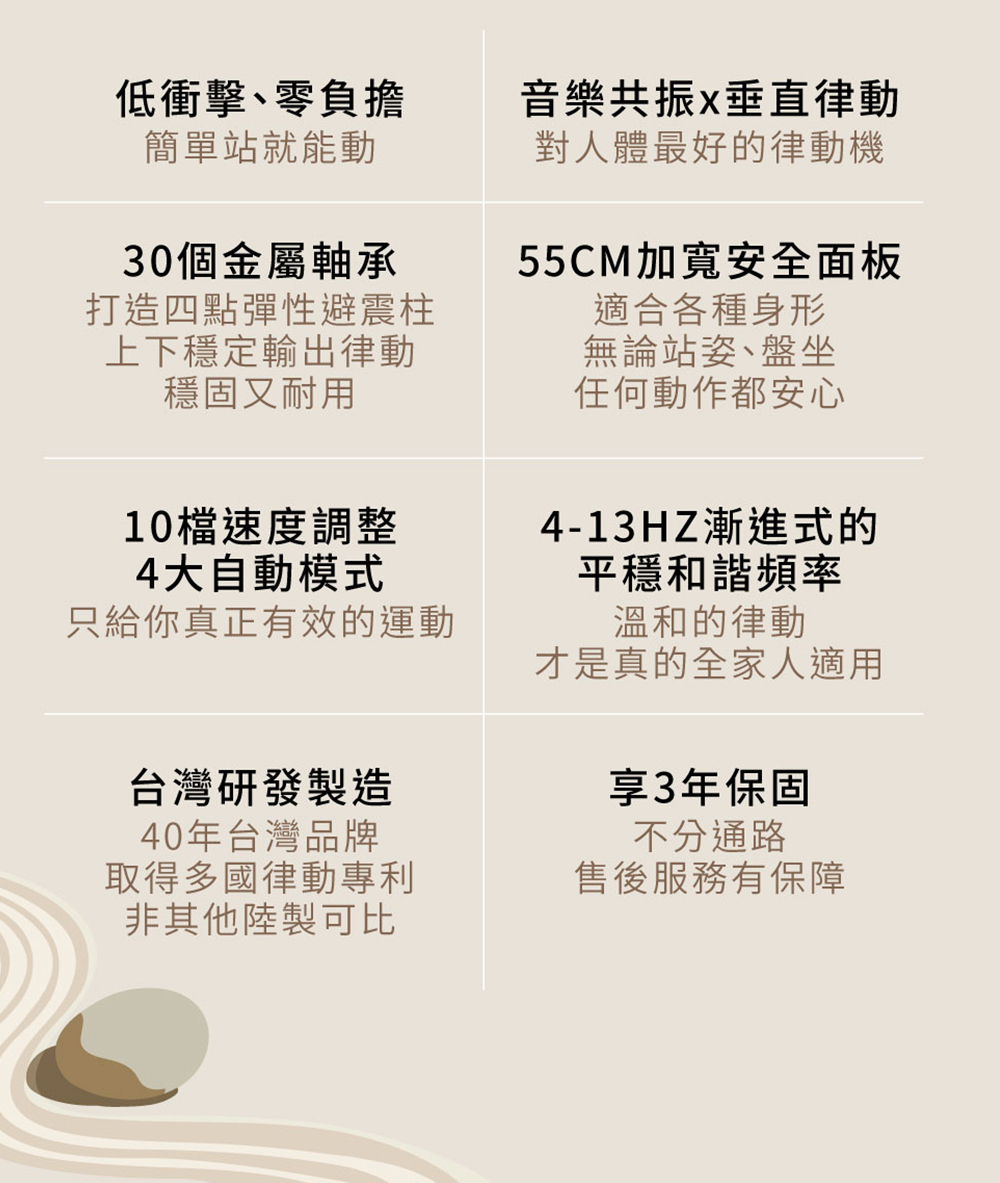 masse瑪謝 A1-1 - 詳情9