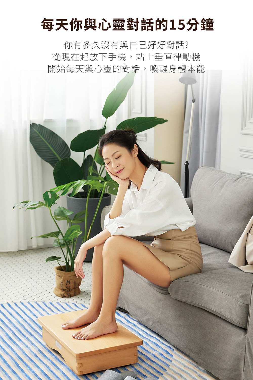 masse瑪謝 A1-1 - 詳情11