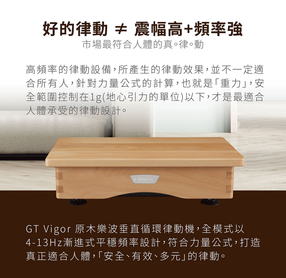 masse瑪謝 A1-1 - 詳情16