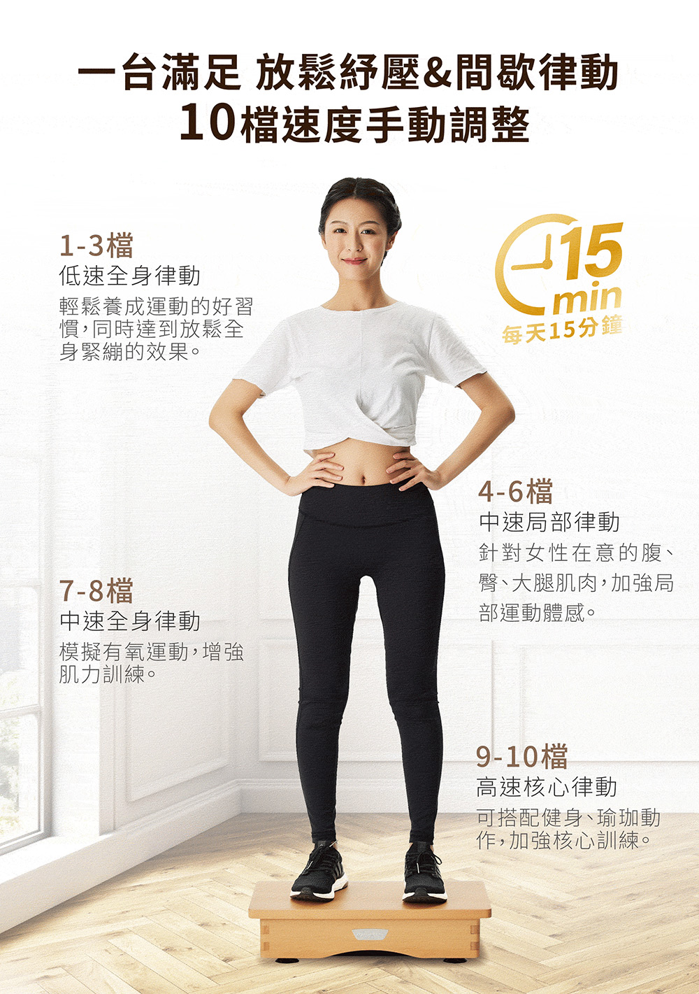 masse瑪謝 A1-1 - 詳情17