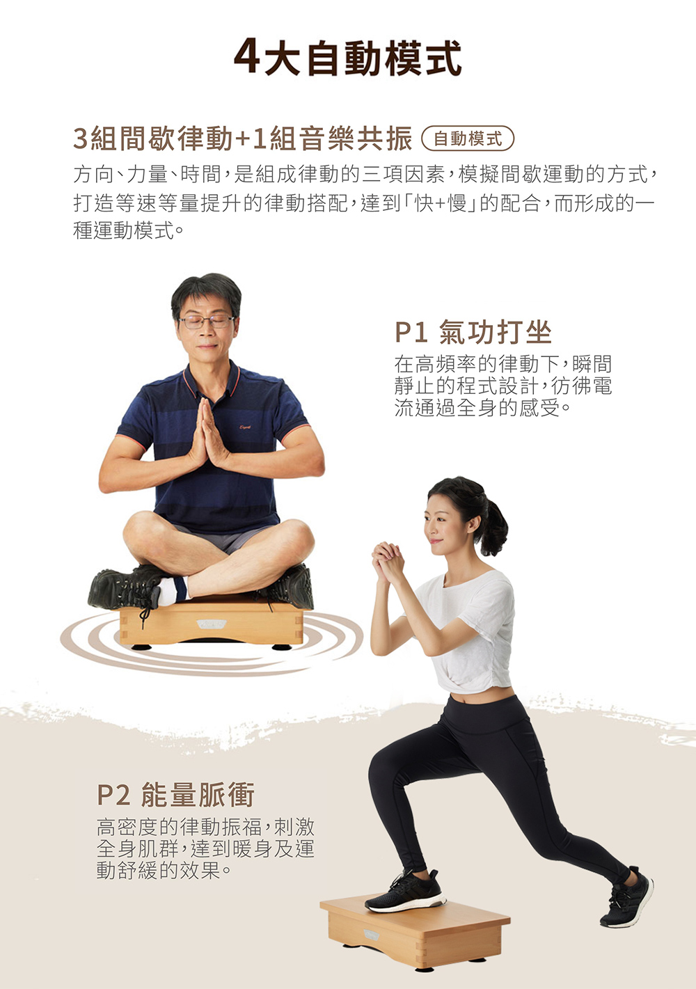 masse瑪謝 A1-1 - 詳情18