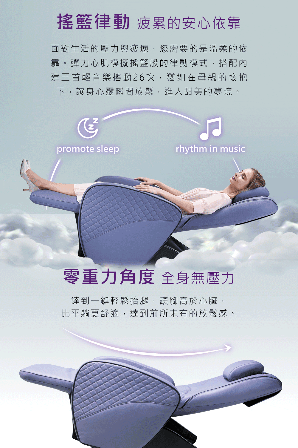 面對生活的壓力與疲憊,您需要的是溫柔的依