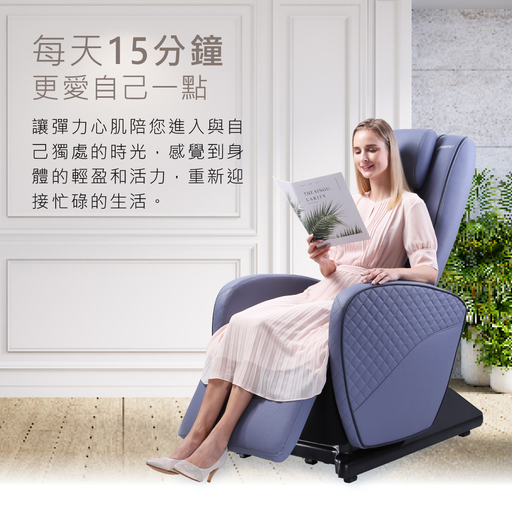 讓彈力心肌陪您進入與自