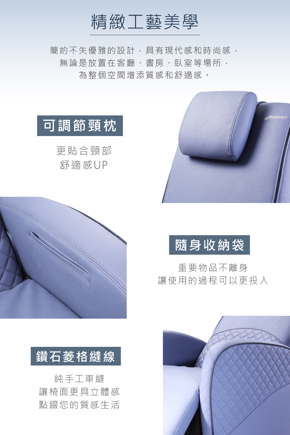 簡約不失優雅的設計,具有現代感和時尚感,