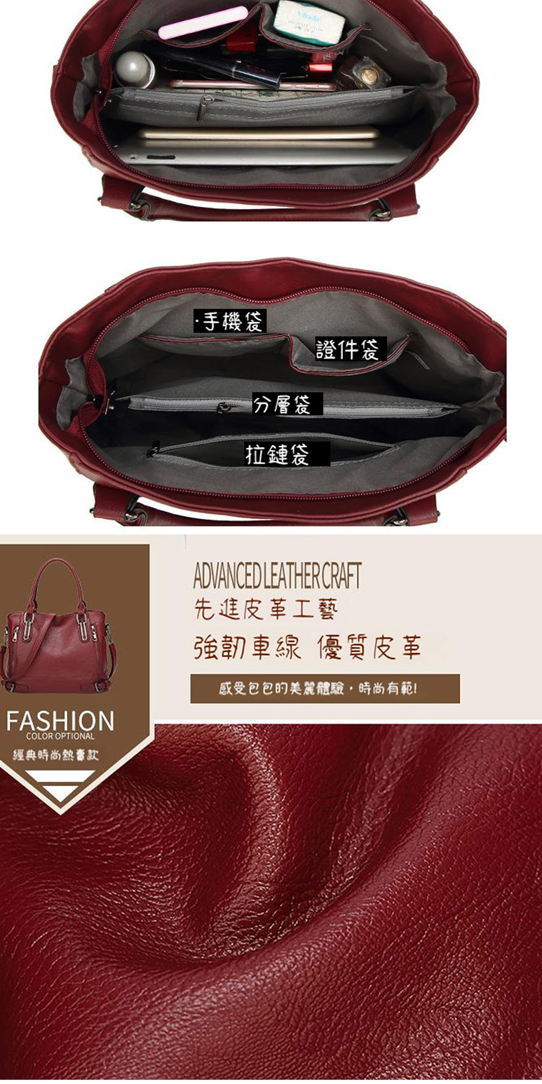 感受包包的美麗體驗,時尚有範
