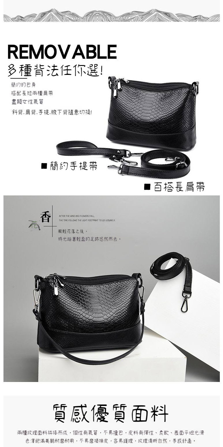 兩種紋理面料拼接而成,個性有氣質,不易撞包,皮料有彈性、柔軟、表面平坦光滑