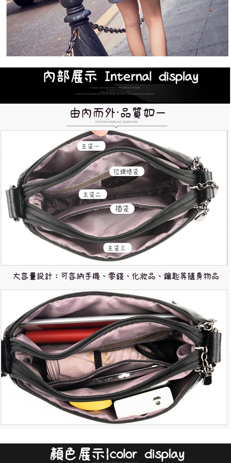 大容量設計可容納手機、零錢、化妝品、鑰匙等隨身物品
