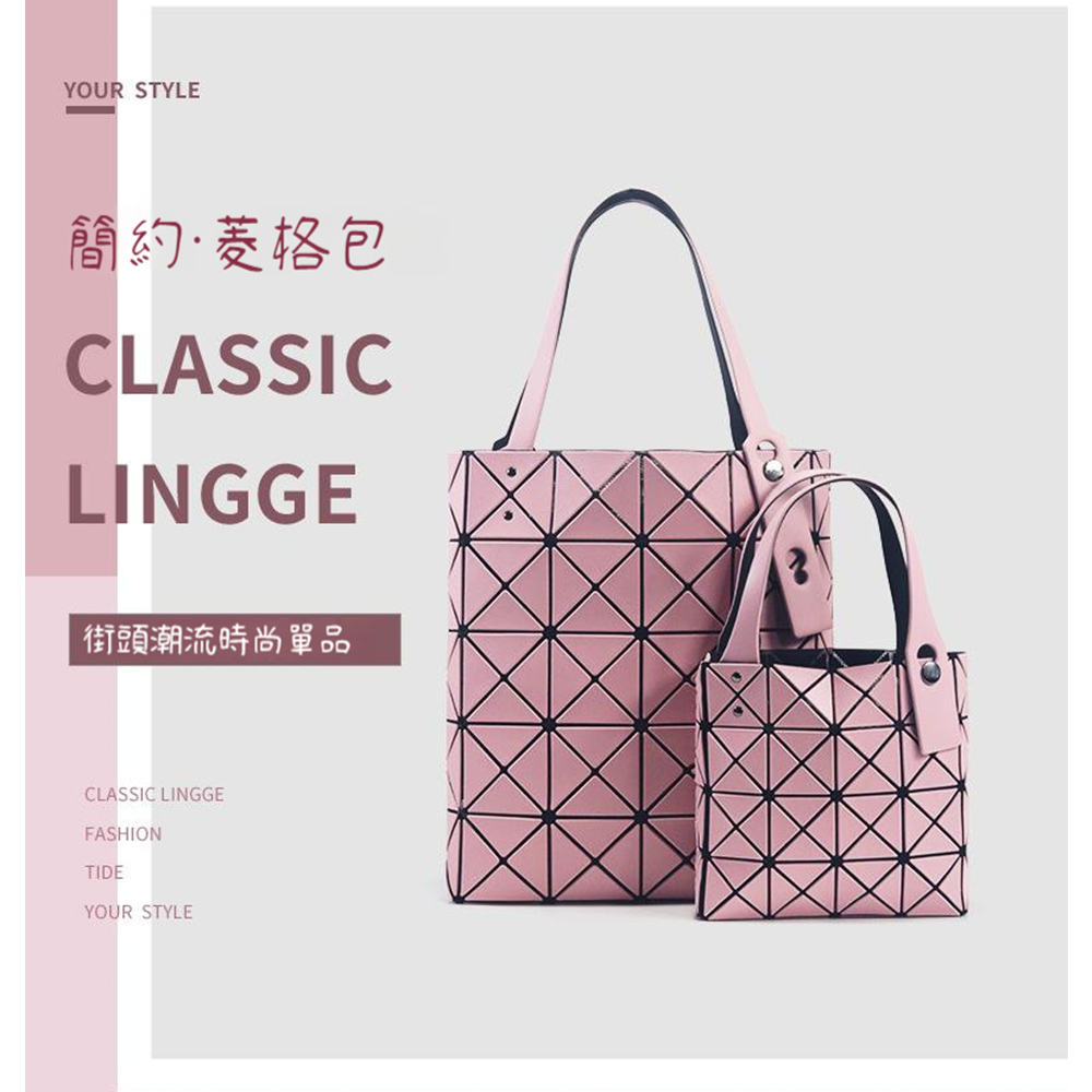 簡約菱格包 街頭潮流時尚單品