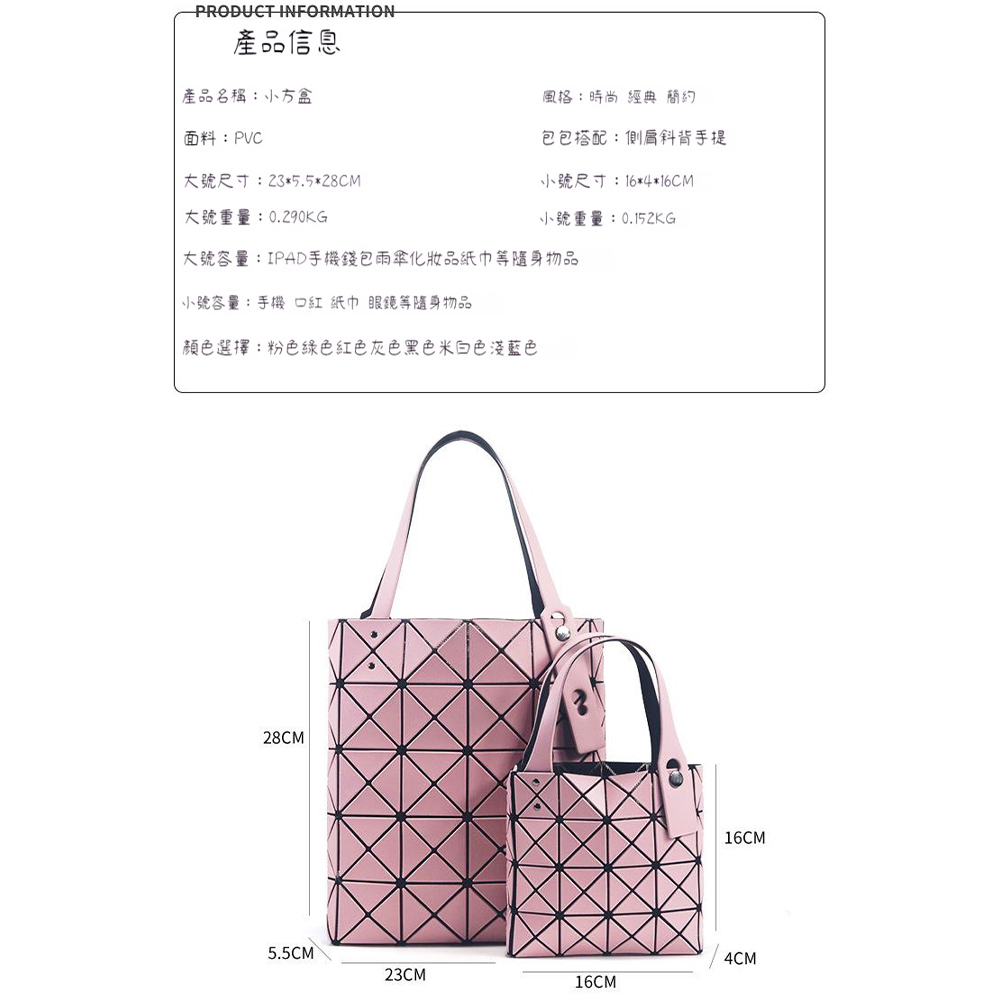 大號容量IPAD手機錢包雨傘化妝品紙巾等隨身物品