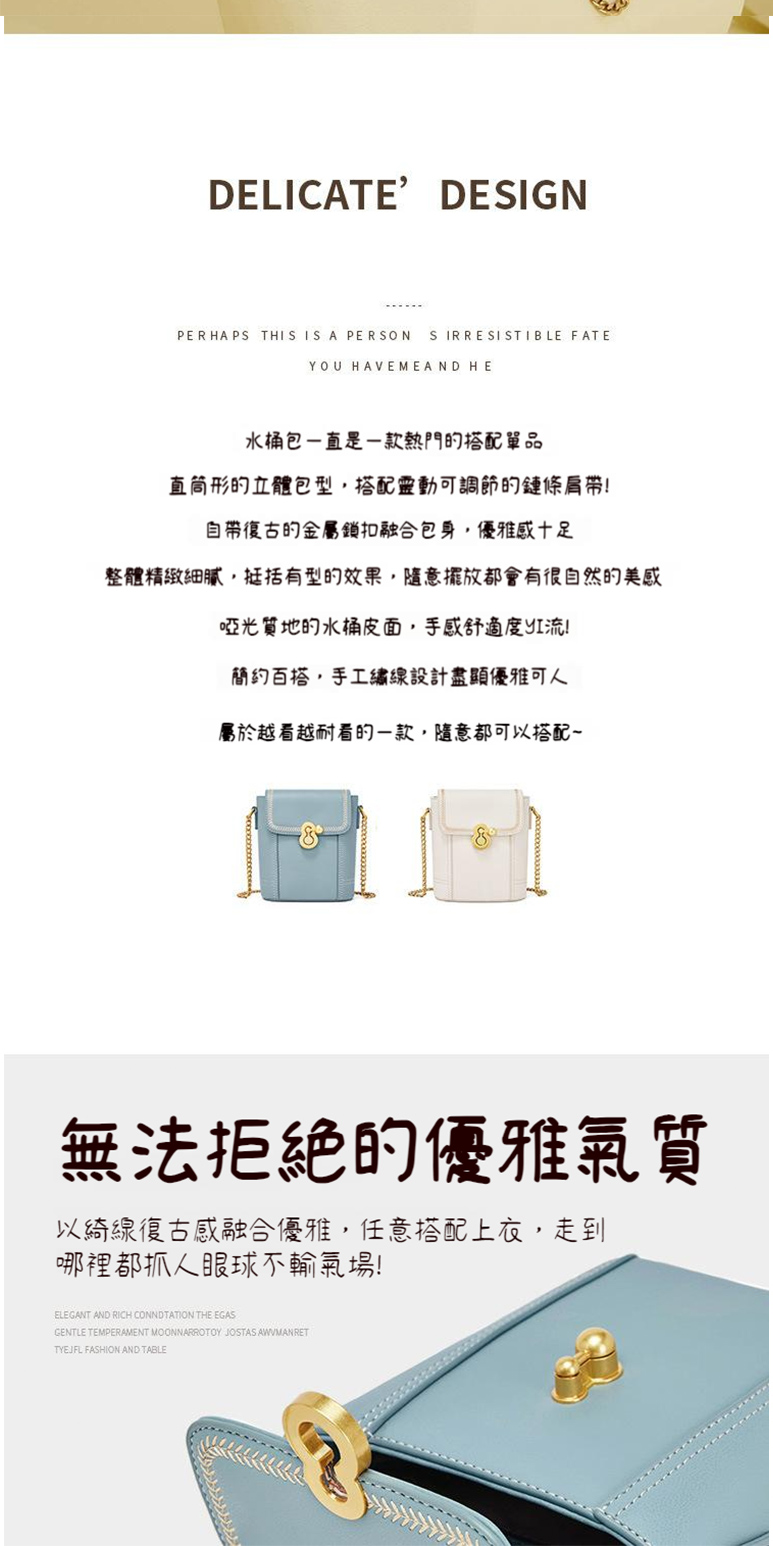 整體精緻細膩,挺括有型的效果,隨意擺放都會有很自然的美感