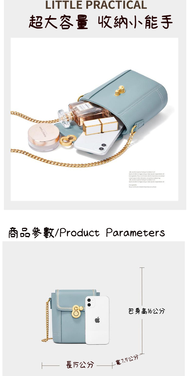 超大容量收納小能手 長15公分 商品參數Product Parameters 包身高16公分 寬7.5公分