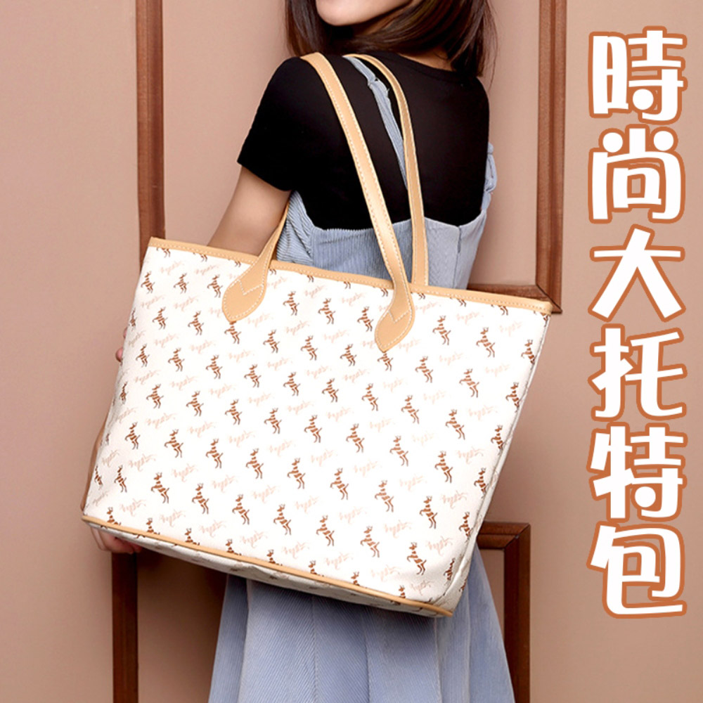 時尚大托特包