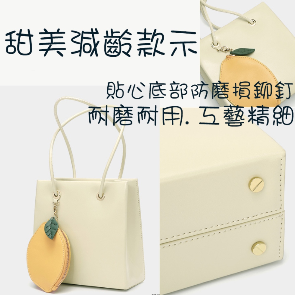 甜美減齡款示 貼心底部防磨損鉚釘 耐磨耐用. 互藝精細