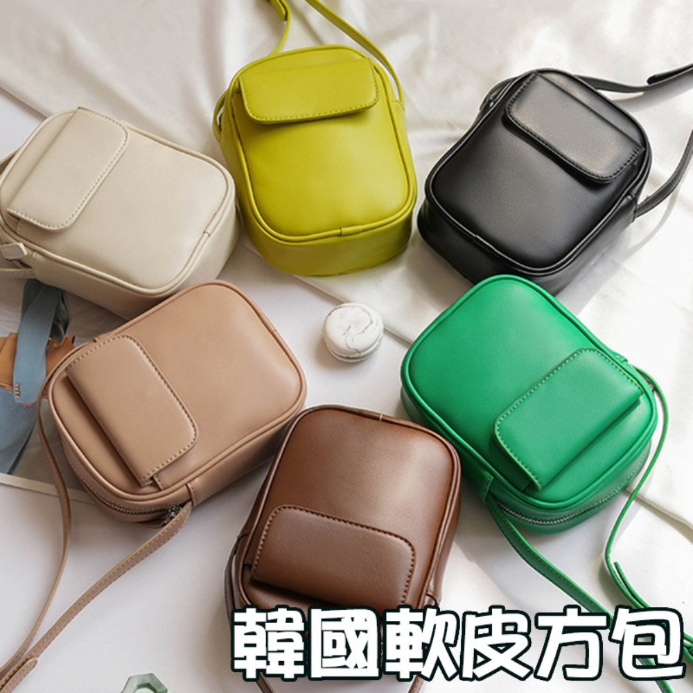 韓國軟皮方包 