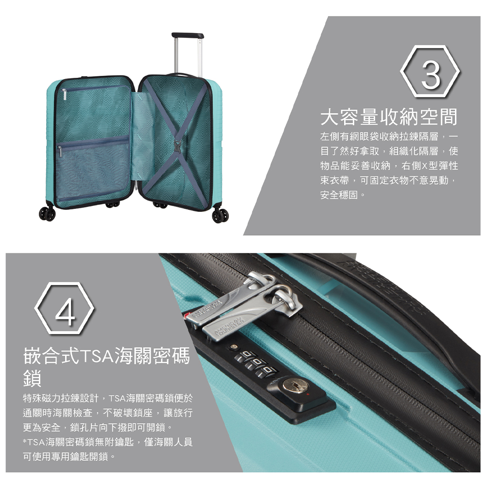 ç¹æ®ç£åæéè¨­è¨,TSAæµ·éå¯ç¢¼éä¾¿æ¼